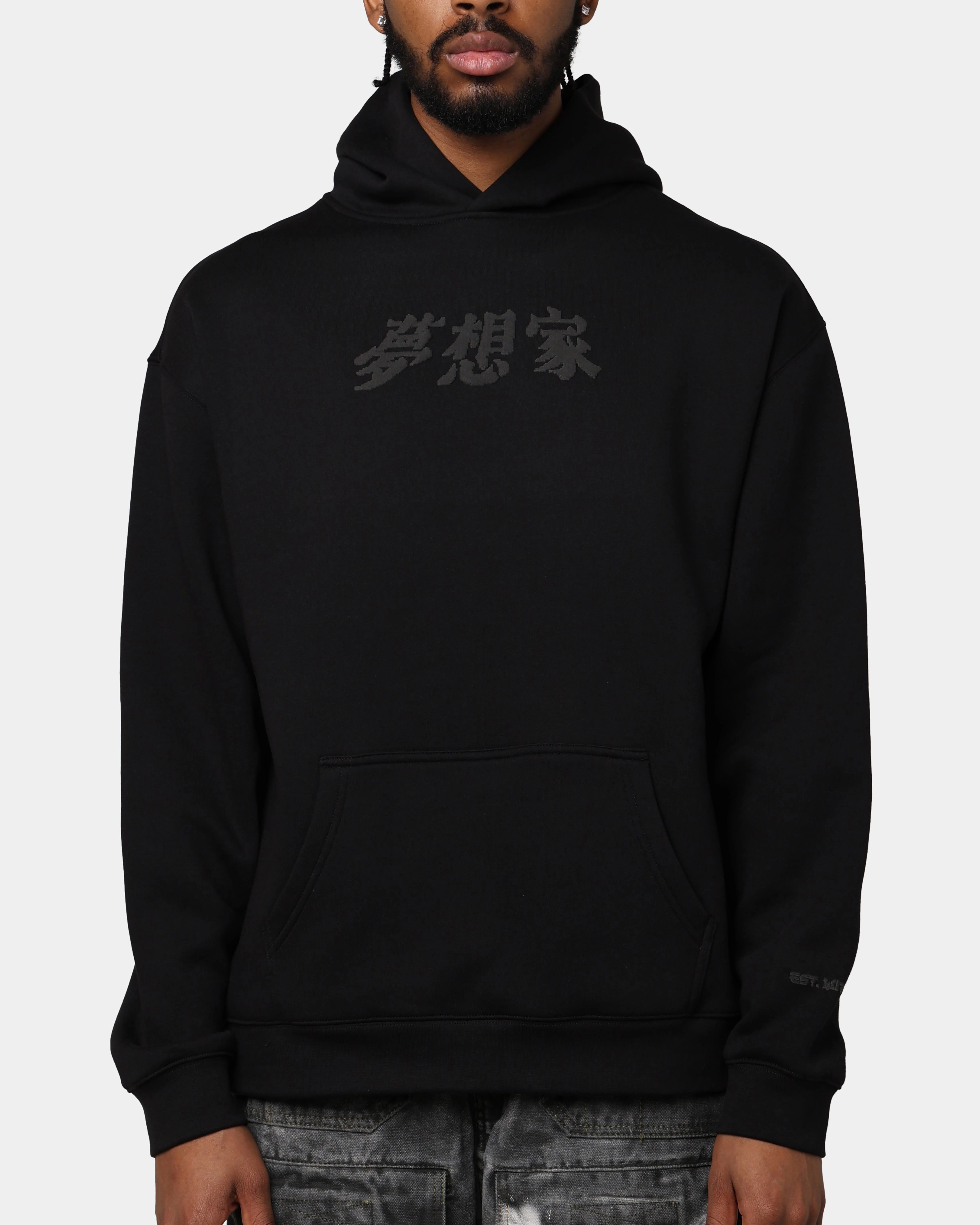 RDCWorld 8-Bit Hoodie Black Graphic Ribbed Cuffs